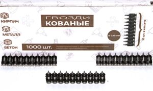 Гвозди кованые 16 мм